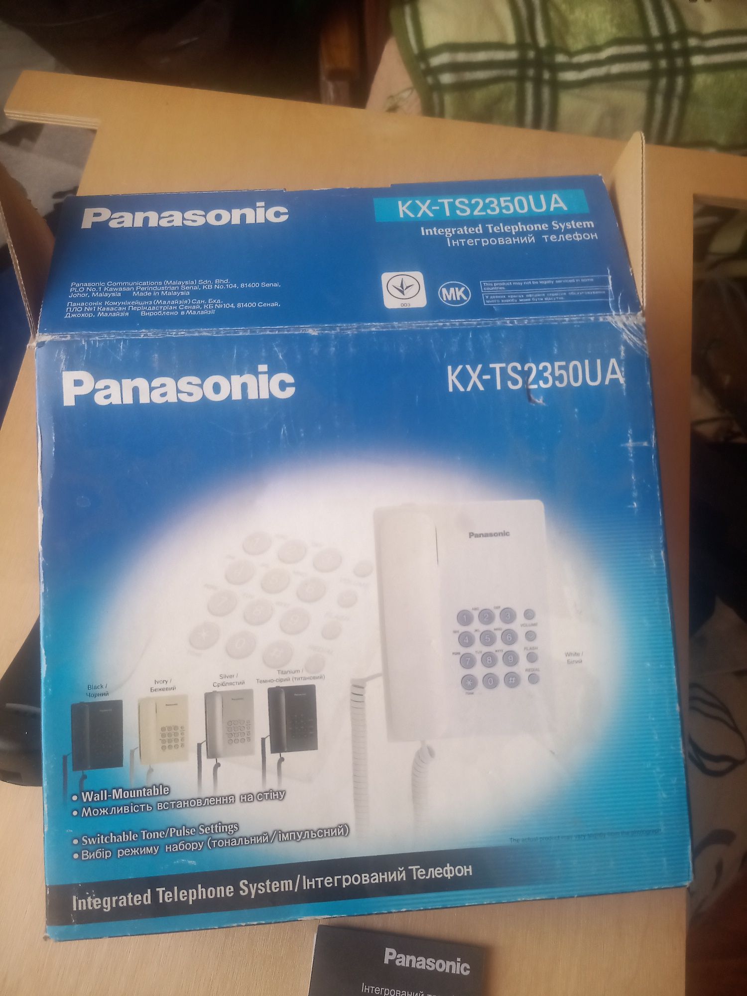 Інтегрований телефон Panasonic KX-TS2350UA