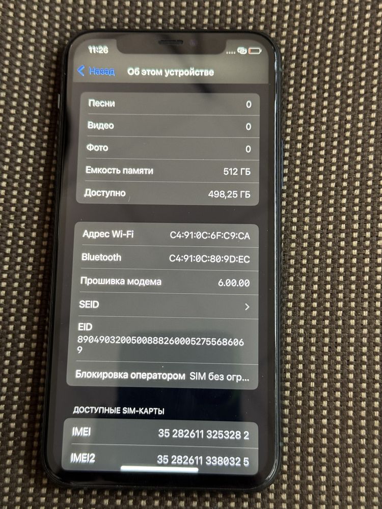 Продам Iphone 11 Pro 512gb с коробкой