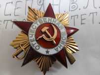 Коллекционные предметы.
