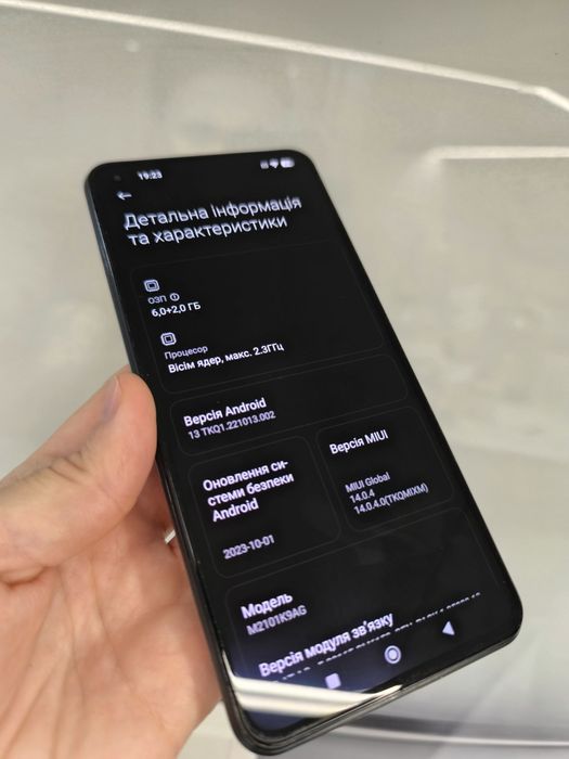Xiaomi 11 Lite (128ГБ)