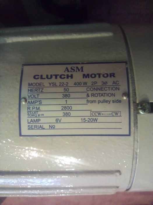 Электродвигатель (ASM Clutch Motor) к промышленной швейной машине