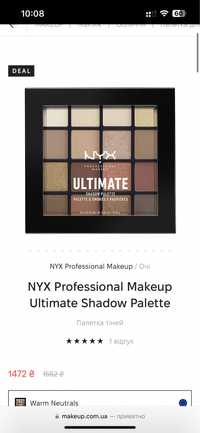 Nyx ultimate shadow pallete