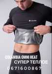 Термобелье Colambia OMNI HEAT Колумбия серебро 7ХХ Баттал
