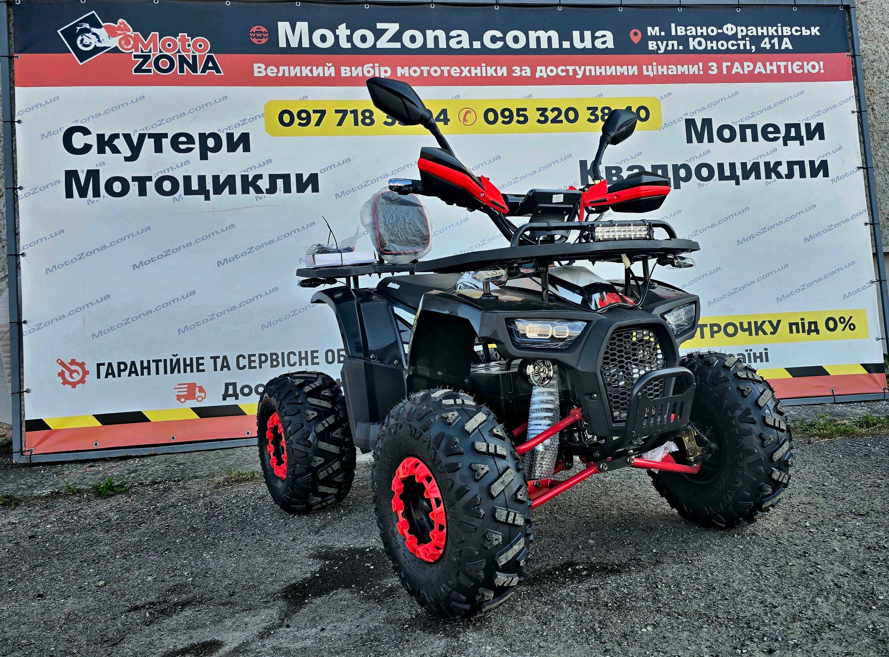 Електроквадроцикл Tundra 1500w Red двигун безщитковий! +Доставка Free