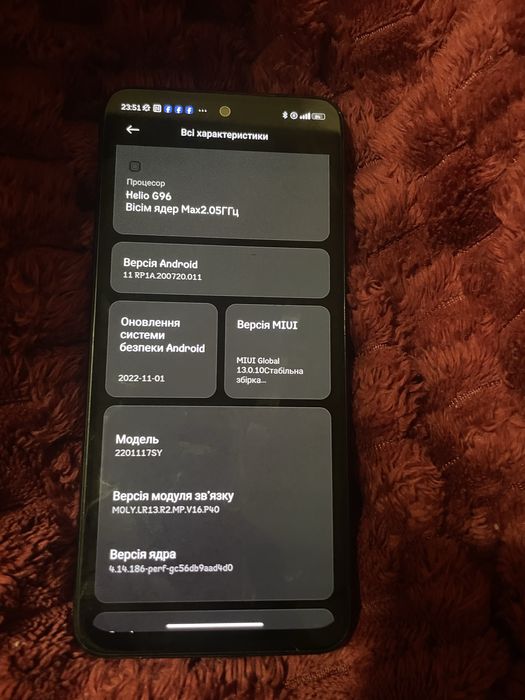 продам Redmi Note 11S