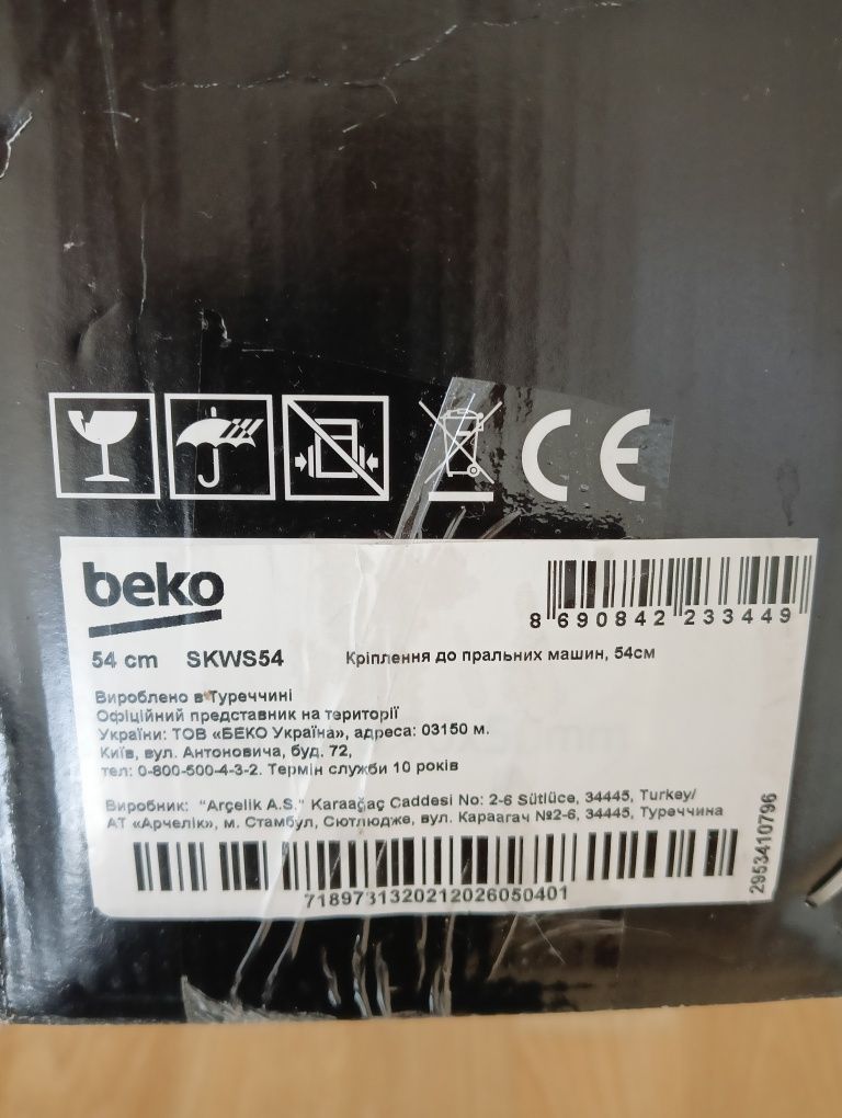 Łącznik do pralki i suszarki Beko