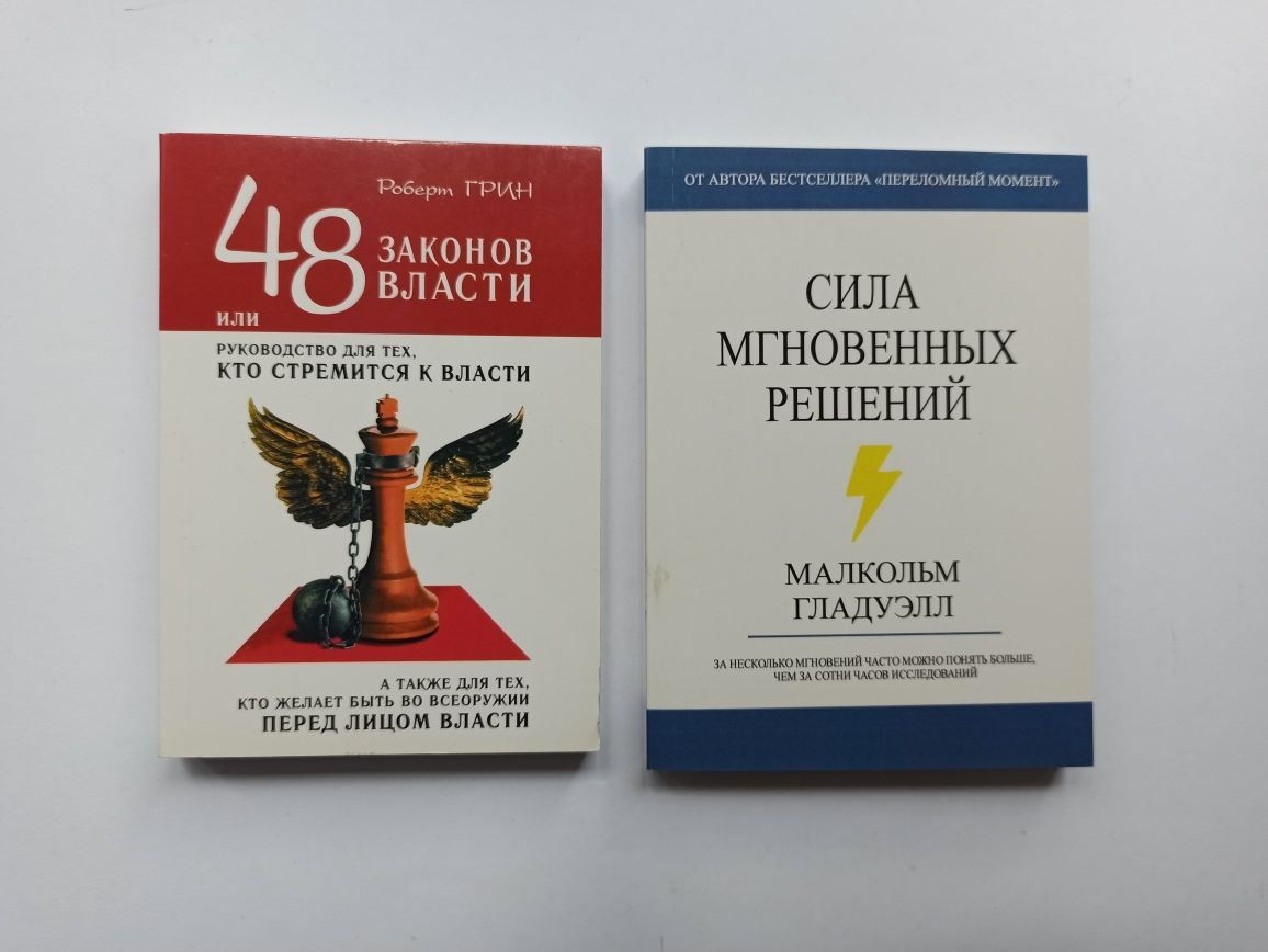 Моборн Темплар Синек Сьюэлл Сандерс Элрод Трейси Мэнсон Роббинс Венс