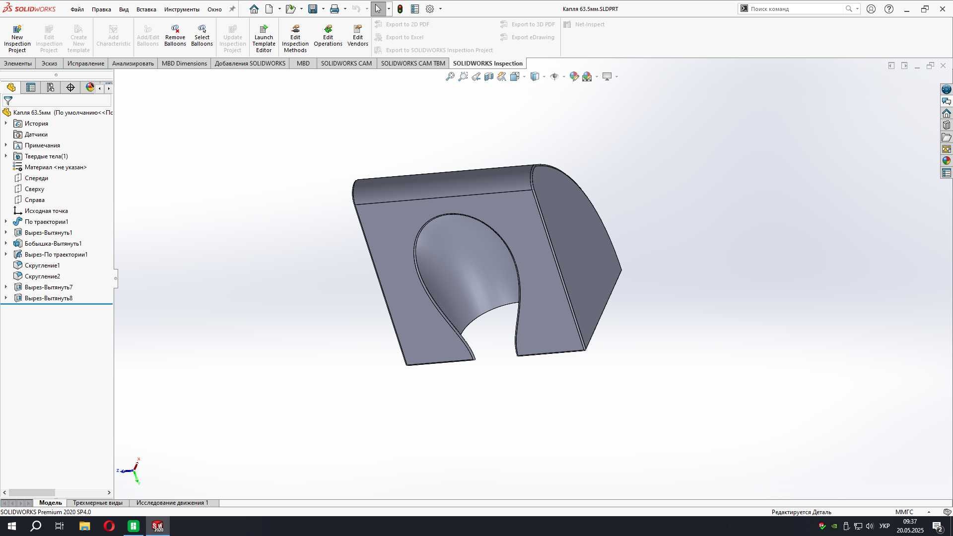3D Друк та моделювання / 3D печать и моделирование.
