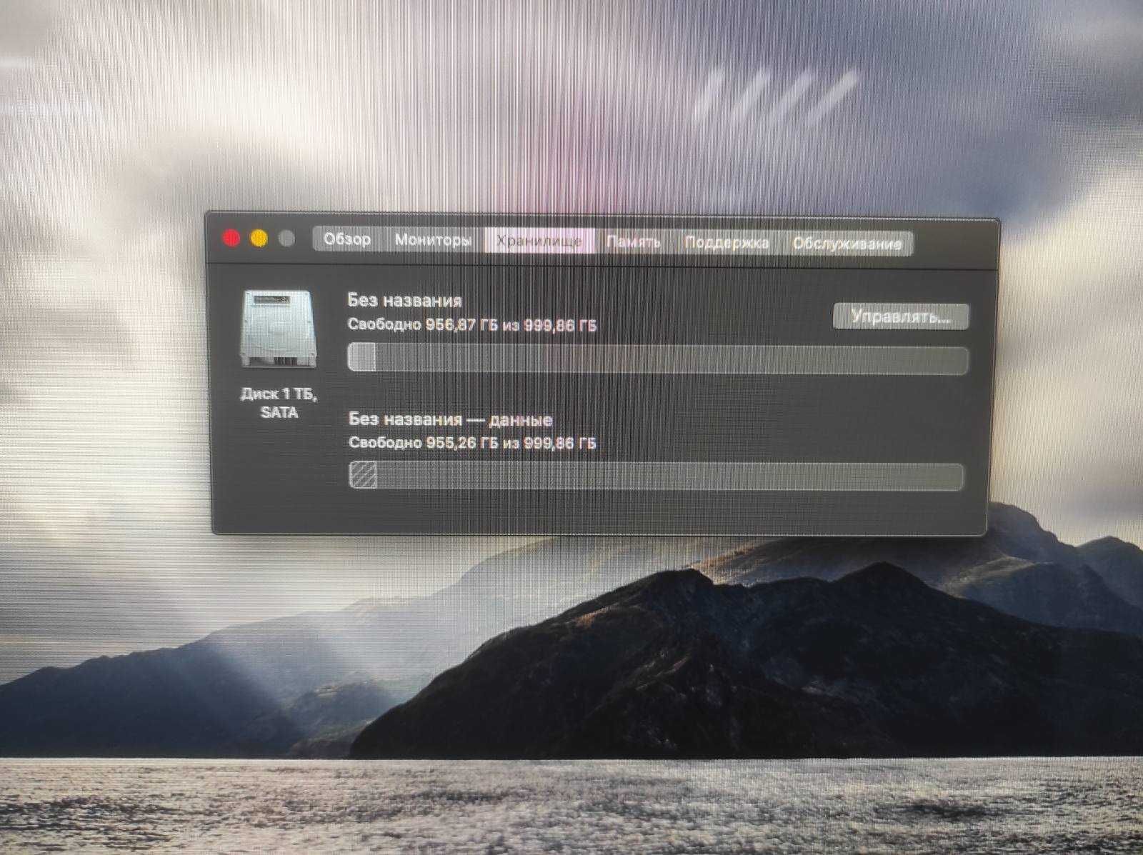 Моноблок Apple iMac A1418 late 2013