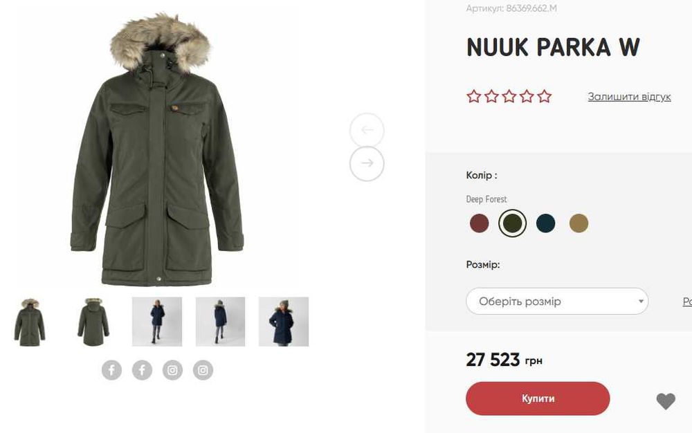 Куртка парка жіноча FJALLRAVEN NUUK PARKA W, розмір S