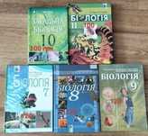 Підручники з математики, хімії, біології, історії та укр. мови