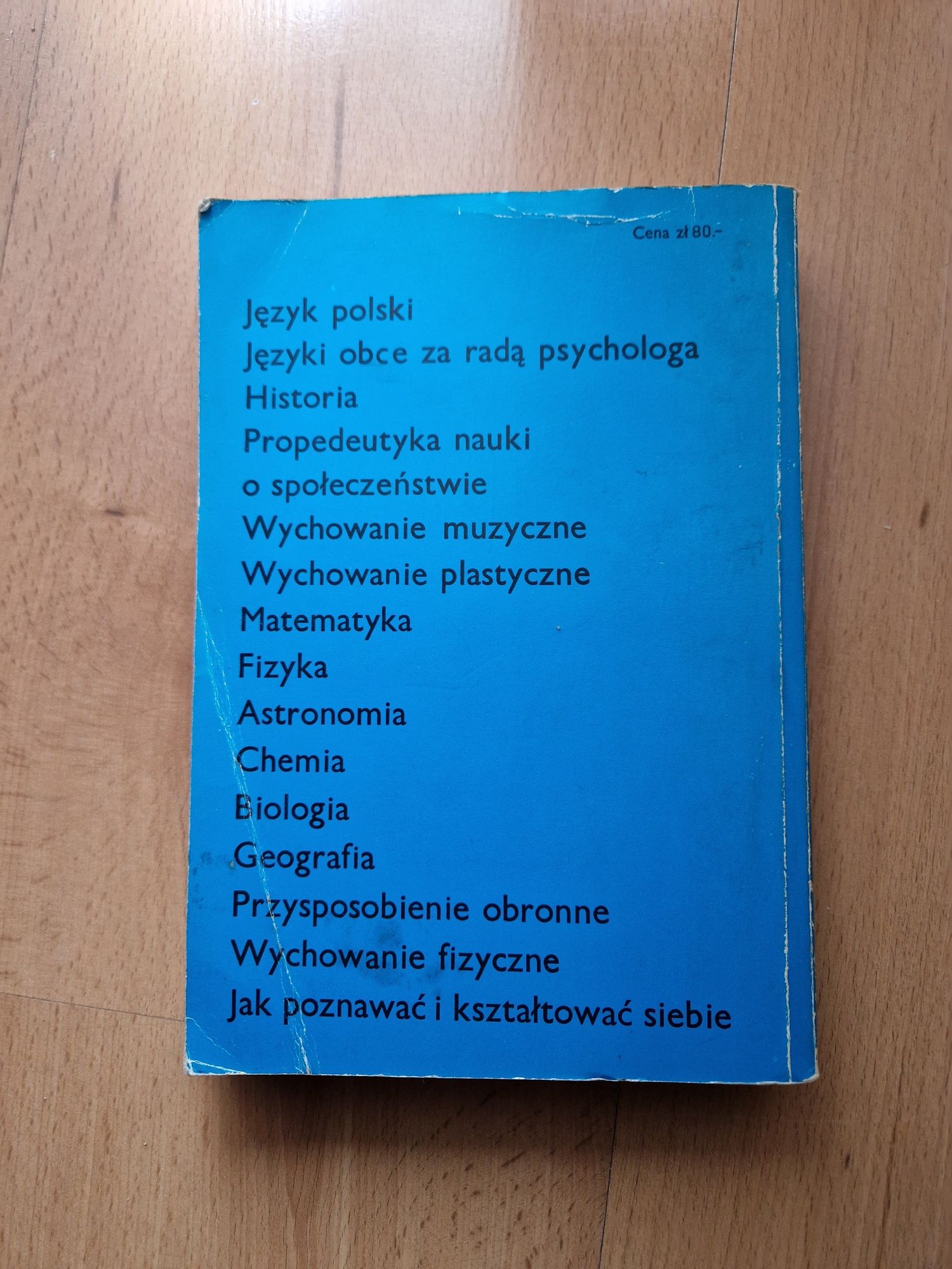 Przewodnik maturzysty - wydanie II z 1978 roku