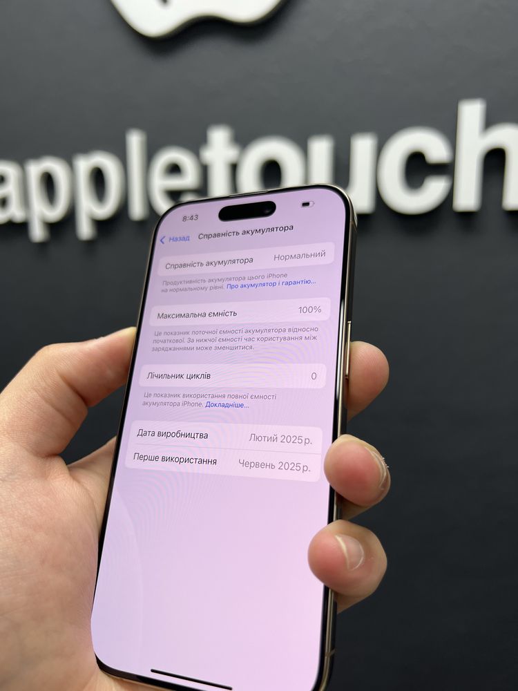 iPhone 16 Pro 128gb OpenBox Desert Titanium Unlock від Магазину!