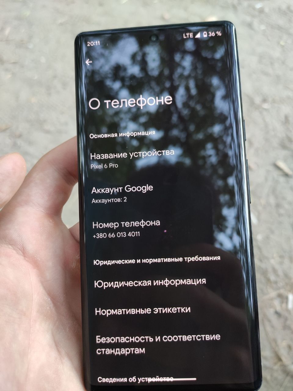 Pixel 6 pro neverlock идеальное состояние