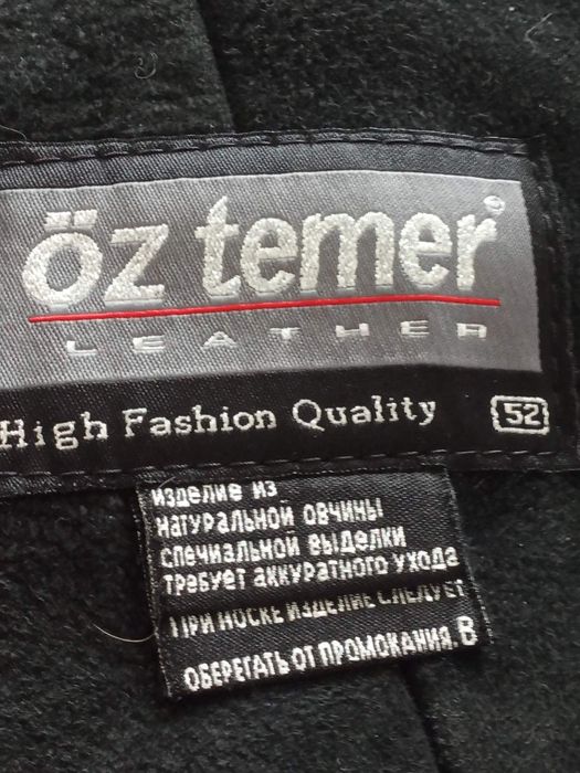 Натуральная дублёнка. Женская.