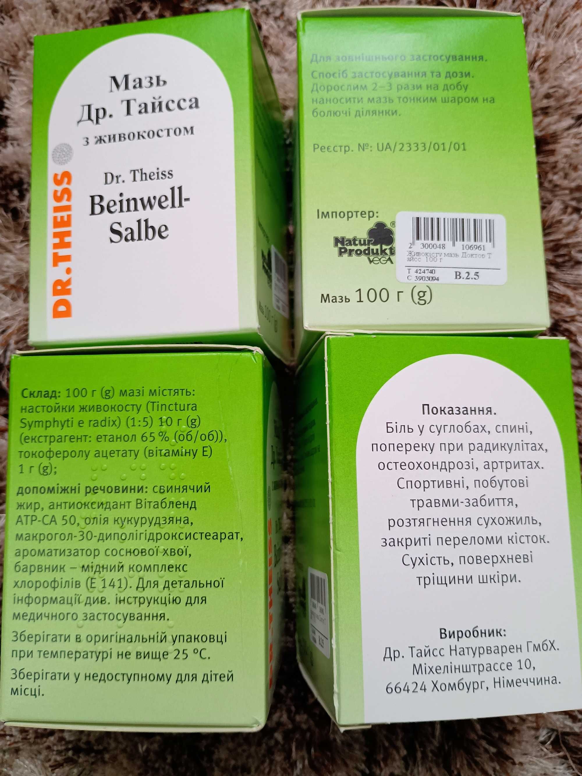 Maść Dr.Theiss Beinwell-Salbe z żywokostu 100 g