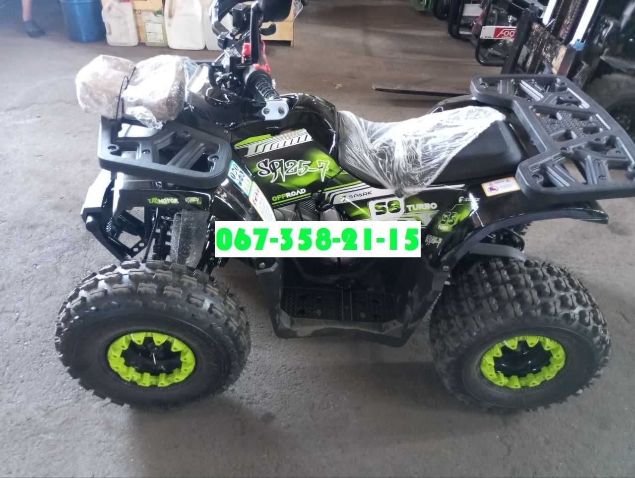 Квадроцикл SPARK SP125-7 - Спарк 125 кубов. Детский Квадроцикл.