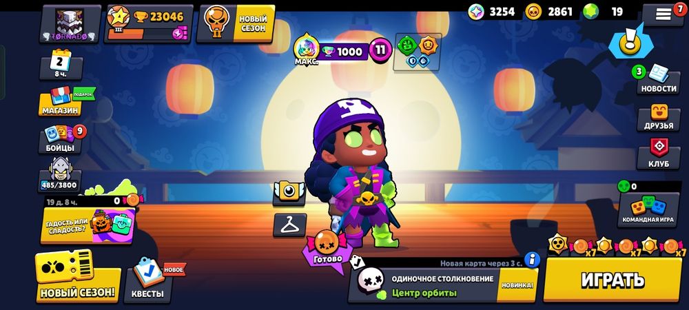 Продам аккаунт в Brawl stars