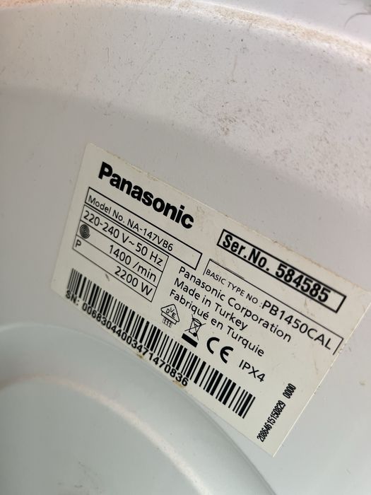 Пральна Машина Самовивіз Львів