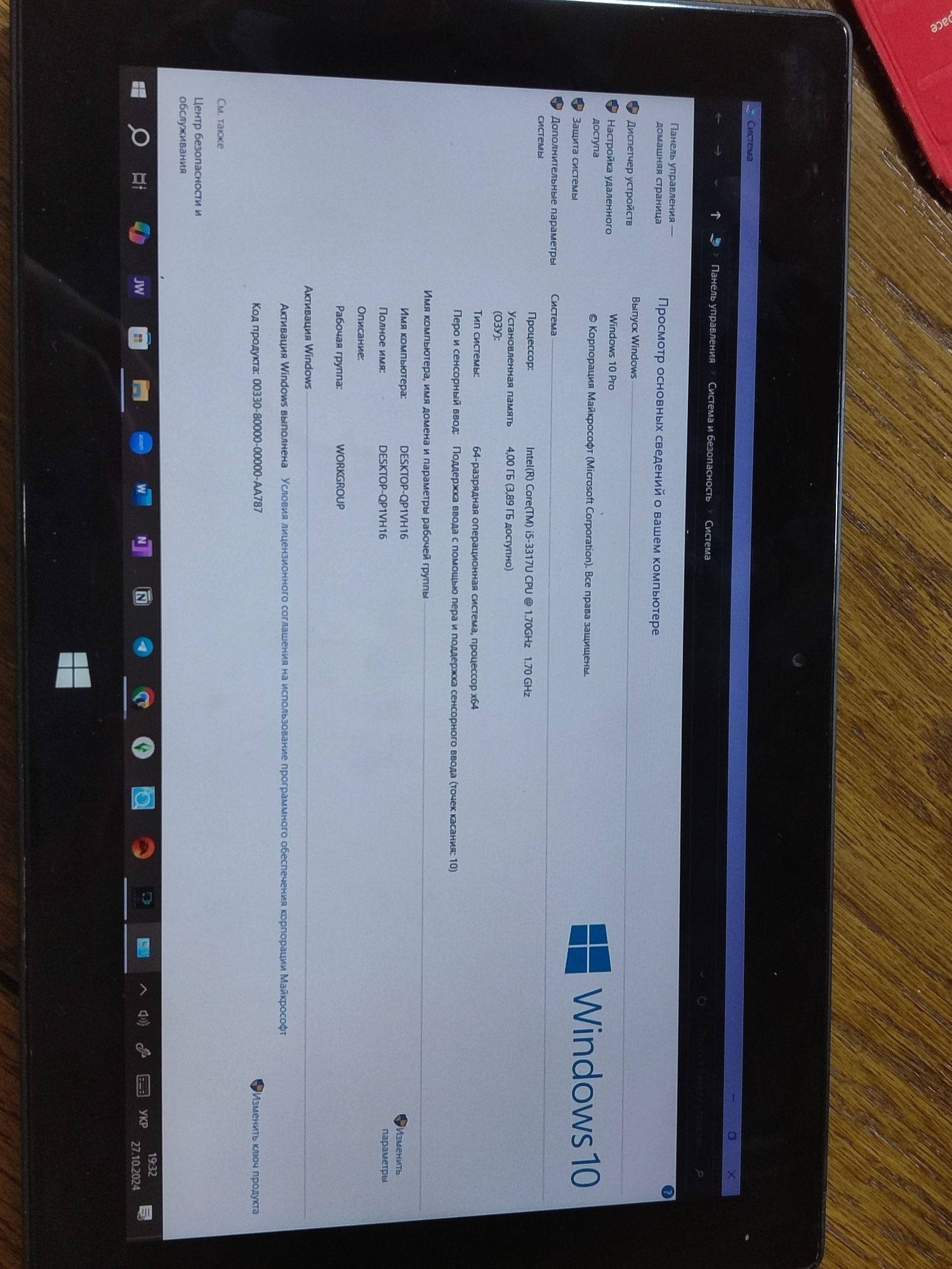 Сенсорний Mircosoft Surface Pro 1514 4/128