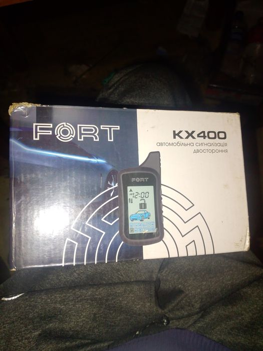 Продам сигнализаию