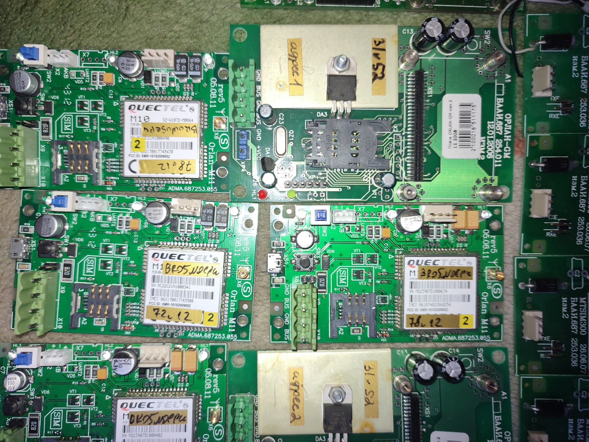 Устройство сопряжения с аппаратурой ПЦН MS-05 GSM telsy
