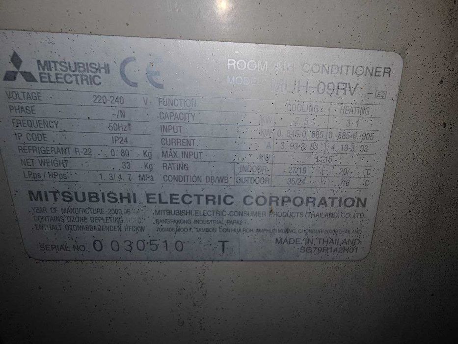 Кондиционер Митсубиси оригинал 9 и 12
