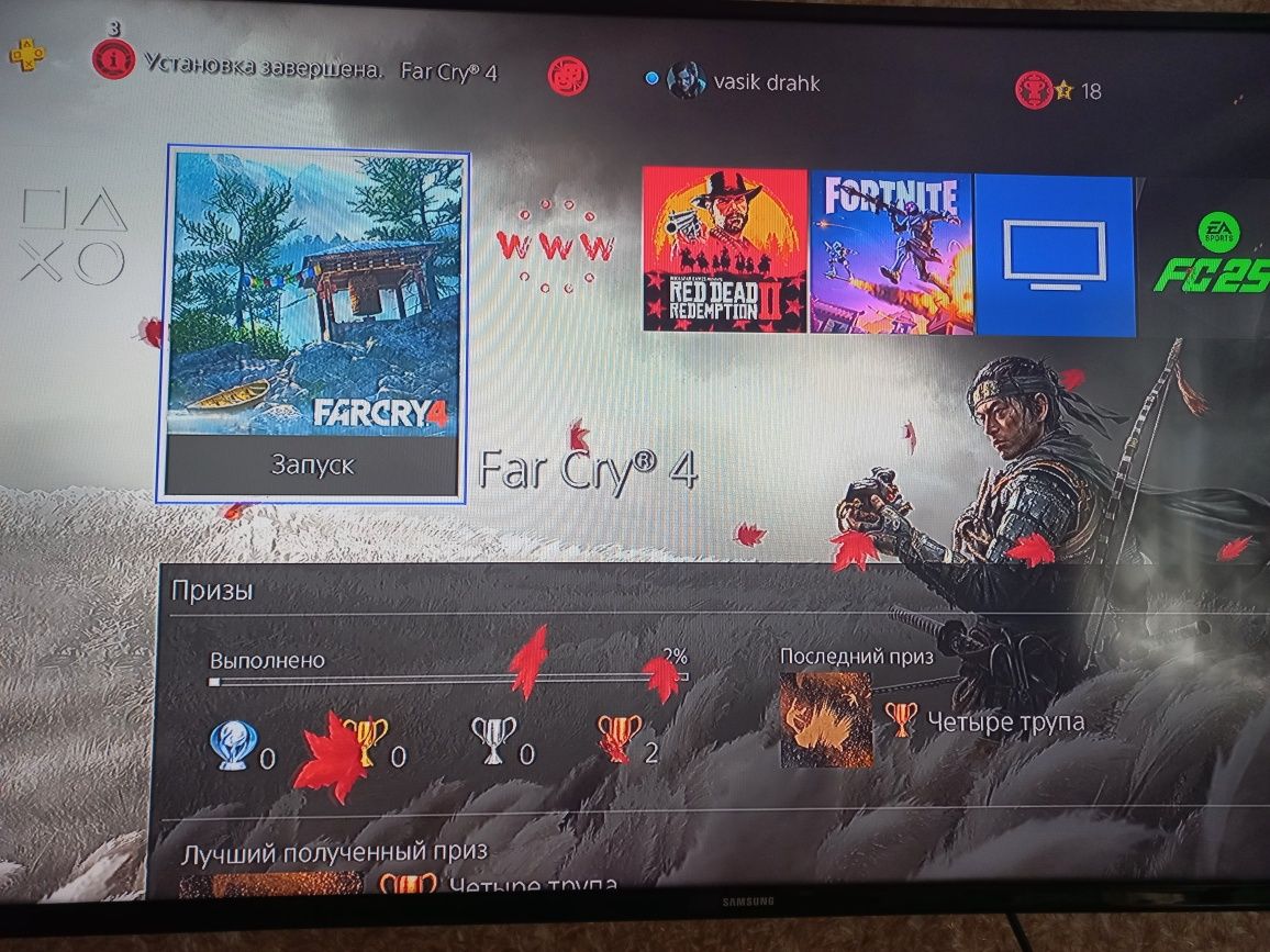 PlayStation 4 pro 1 TB