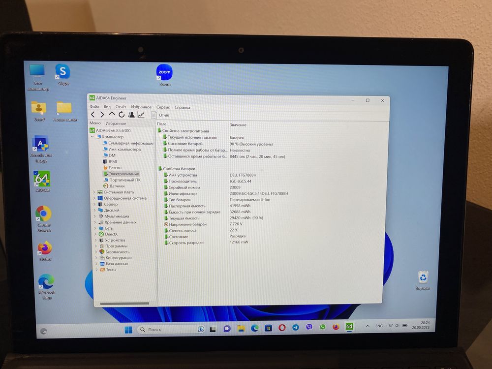 DELL Latitude 5290 2in1 i5-8350U 8gb ram 256gb ssd Windows 11 0739