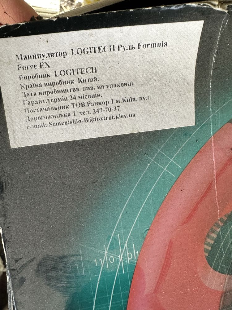 Игровой руль Logitech Formula Force™ EX состояние нового