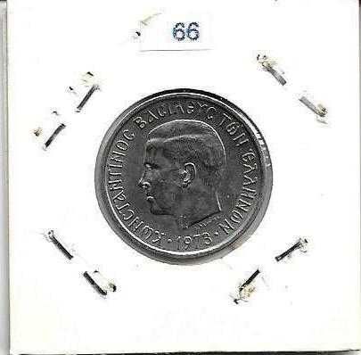 Grécia - - - "Regime dos Coronéis" - - - - - Moedas