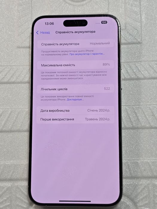 Iphone 15 pro max 256gb White Titanium