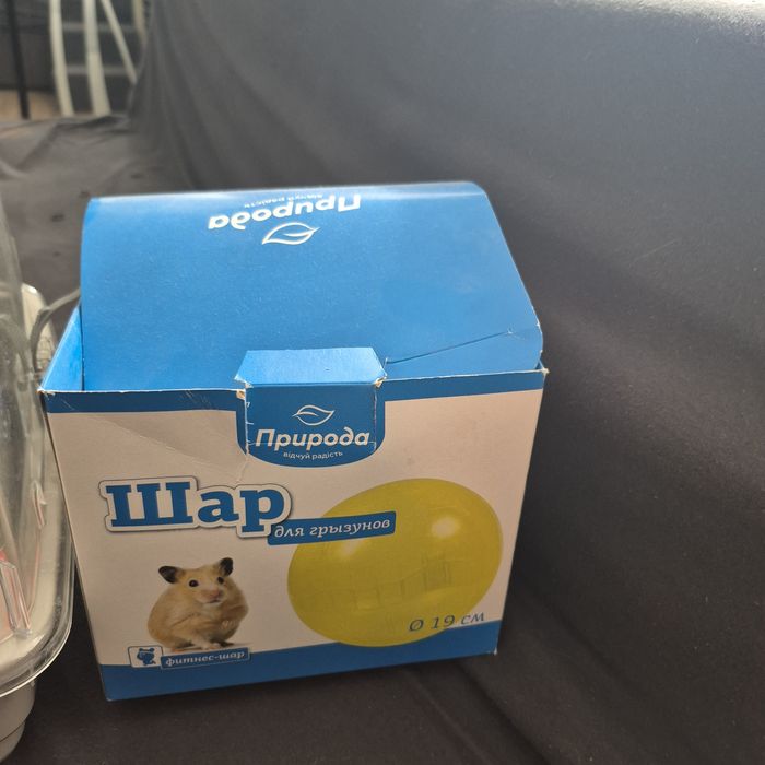 крута пропозиція! клітка для гризунів та все, що на фото