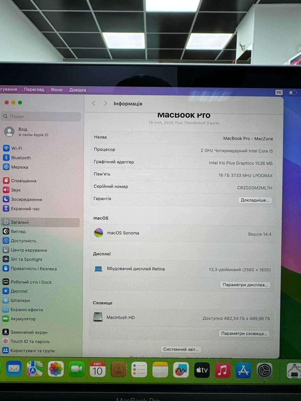 MacBook Pro 13 2020 I5|16|512 Макбук в Стані ідеалу Гарантія