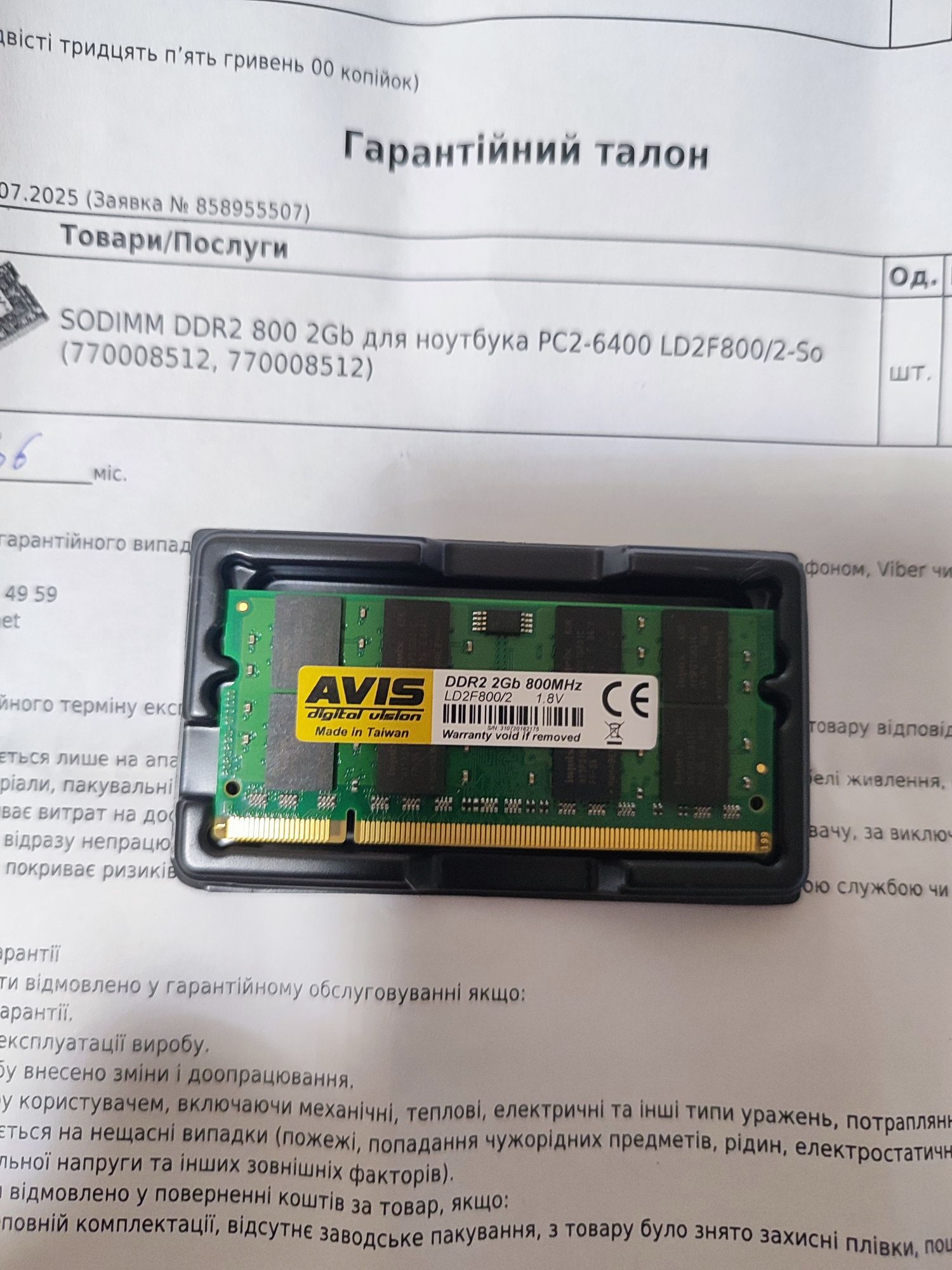 Sodimm ddr2 2 gb 800Mhz