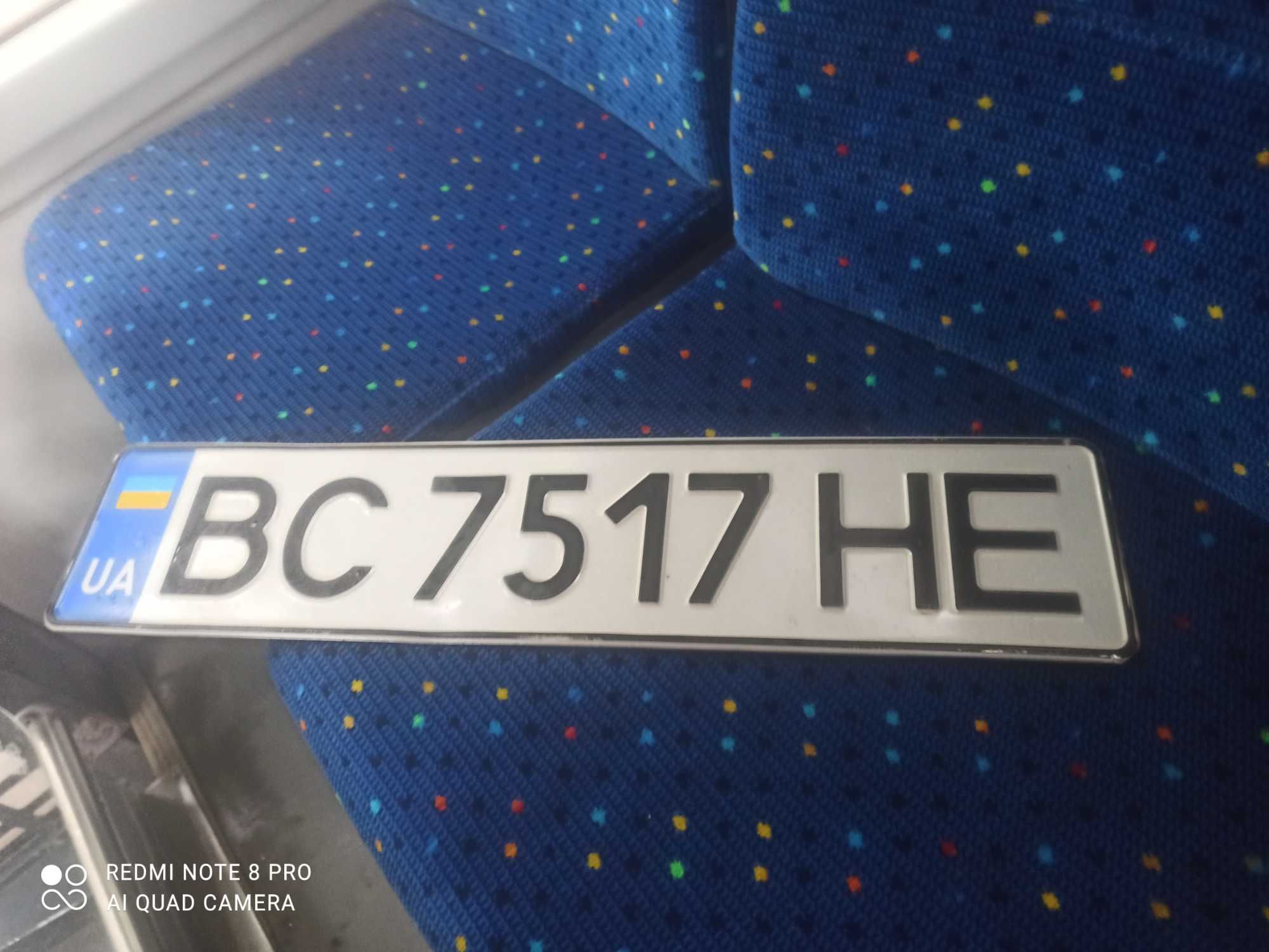 Знайшов автомобільний номер віддам власнику