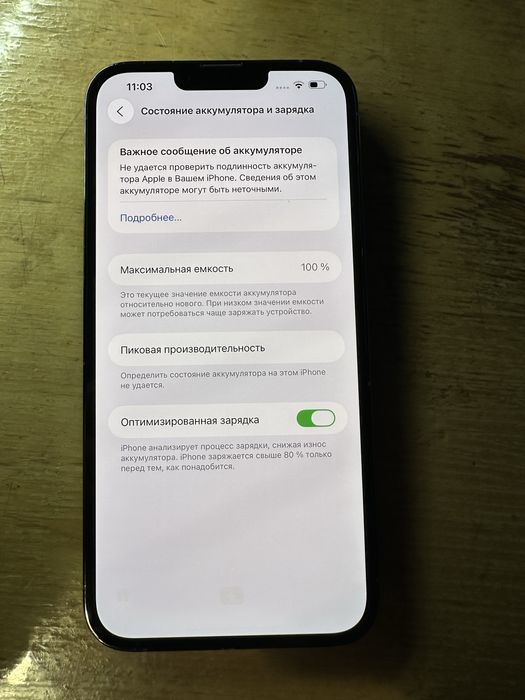 Iphone 13 pro max 128gb 100%
