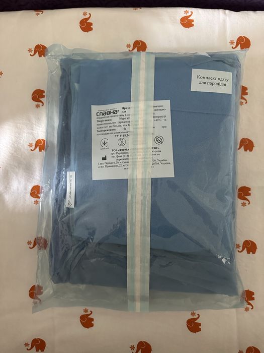 Акушерський набір 21