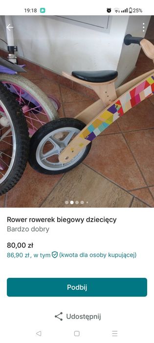 Rowerek biegowy dziecięcy rower