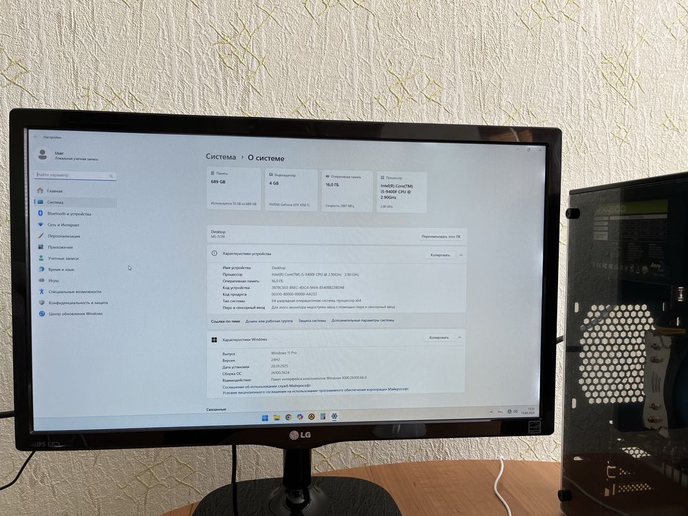 Компьютер Intel Core i5-9400F