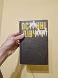 Книга "Останні дівчата" Райлі Сейгер