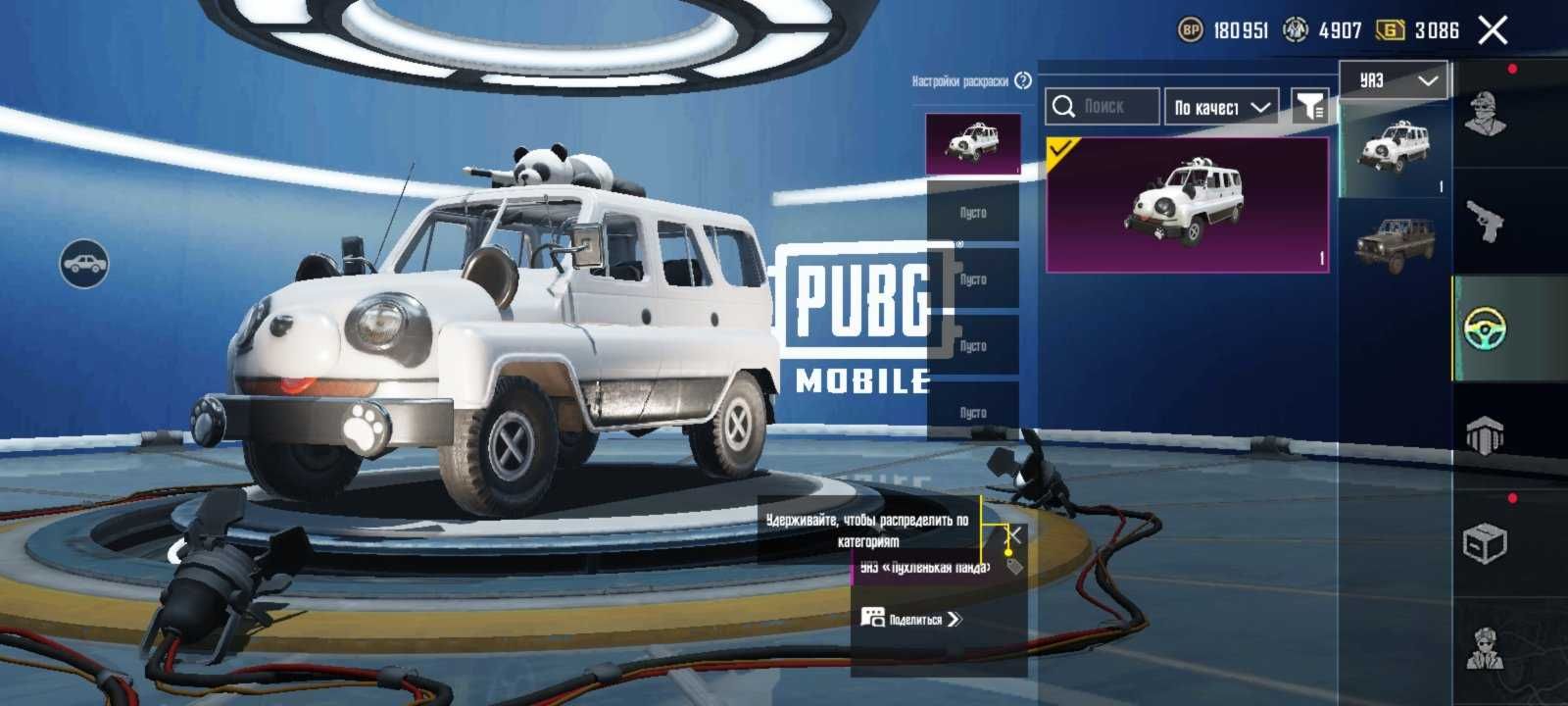 PUBG MOBILE Акаунт с 5 летней историей игры. Уровень Ас. PUBG MOBILE