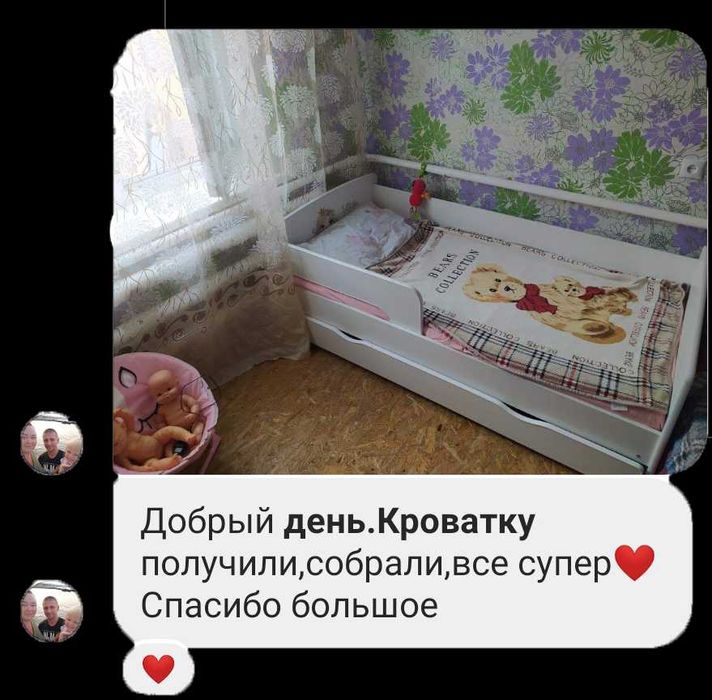 Ліжко “Кіндер Кул” 80×170|Матрац у подарунок|Безпечне ДСП РОЗПРОДАЖ