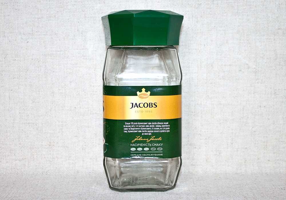 Банка стеклянная с крышкой-закруткой из под кофе Jacobs 190г (пустая)