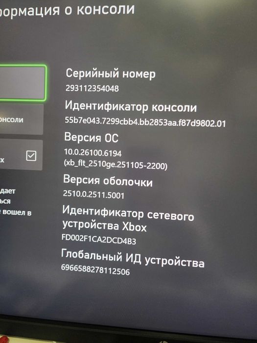 Ігрова приставка Microsoft Xbox One