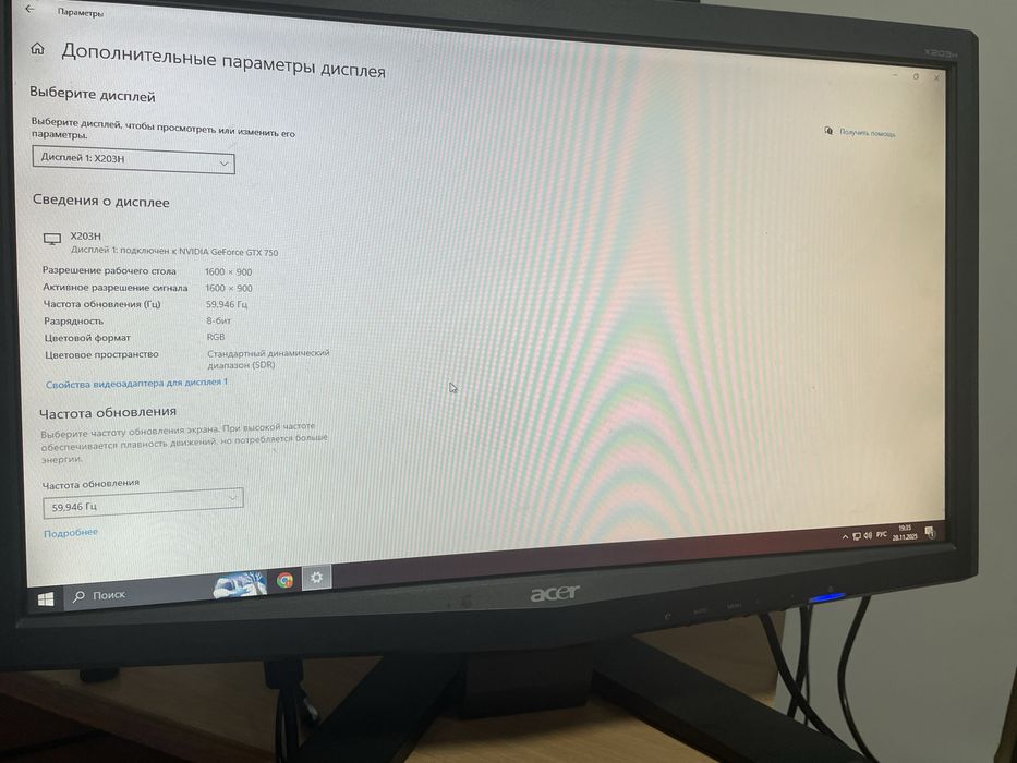 Монитор Acer 60Ghz