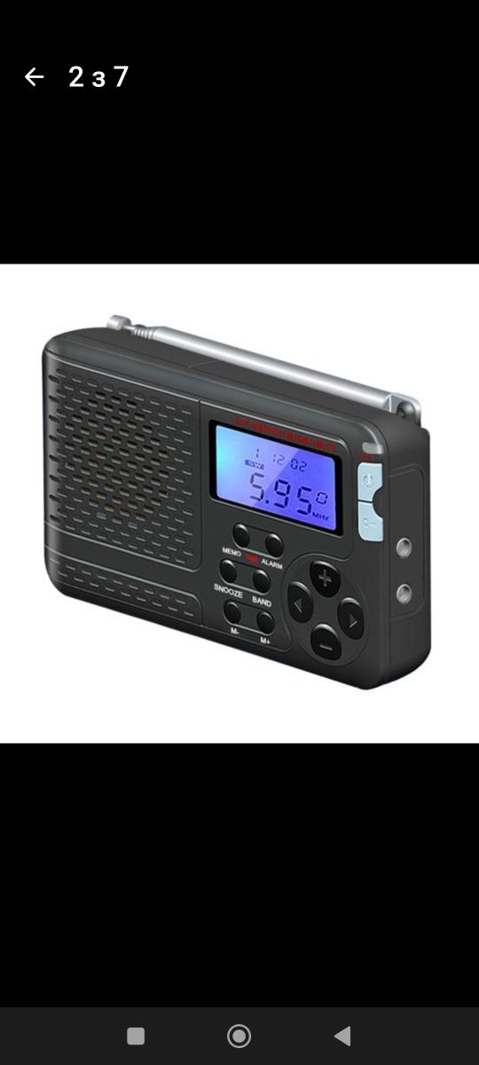 Радіоприймач SY-7700