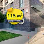 Продаж приміщення Крона парк 115 м2