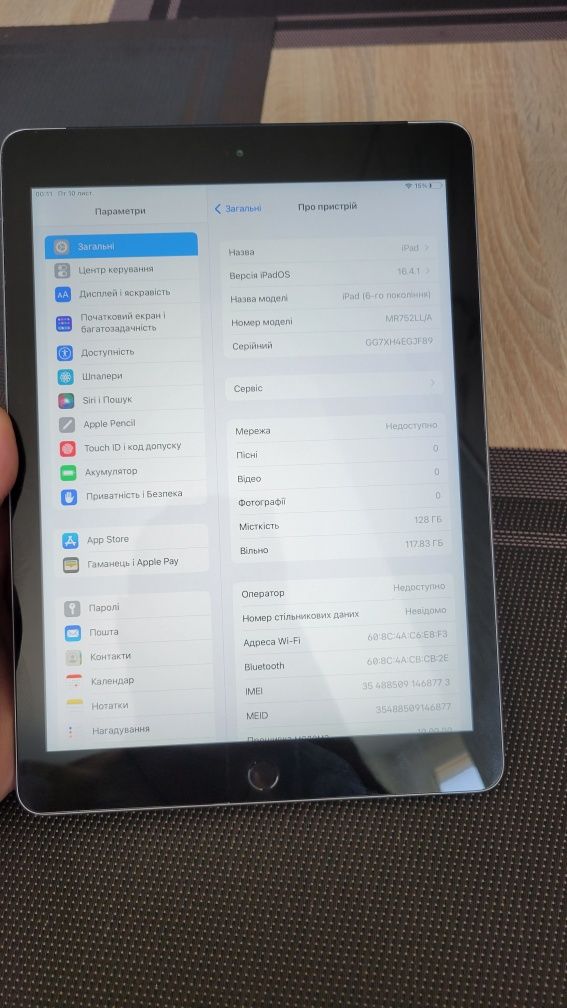 Продам Ipad 6 128gb LTE