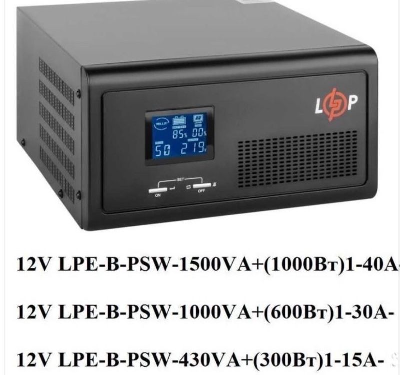 ДБЖ для котла LogicPower + Акумулятор гель